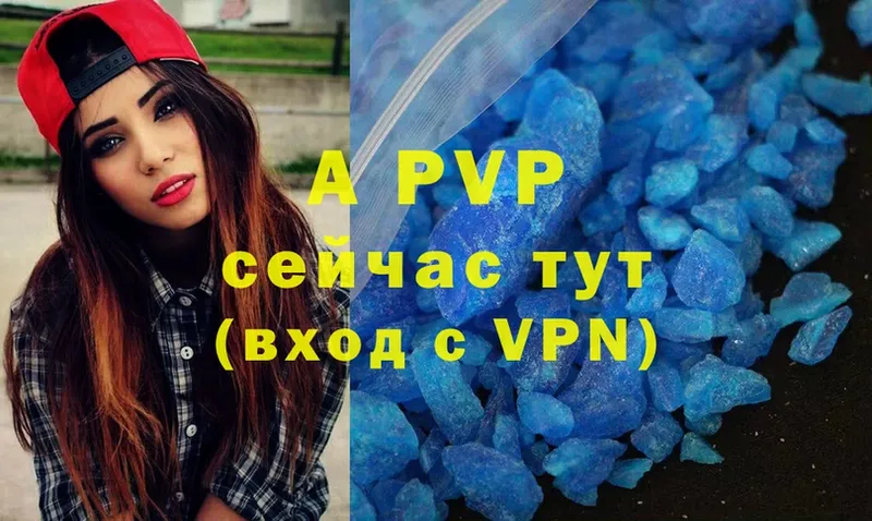 Alfa_PVP СК КРИС  гидра ссылки  Апатиты  цена  