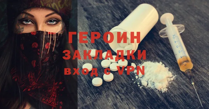 blacksprut рабочий сайт  где продают наркотики  Апатиты  Героин Heroin 