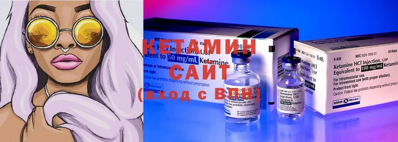 КЕТАМИН ketamine Апатиты