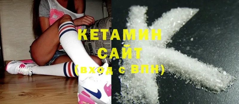 Кетамин ketamine  Апатиты 