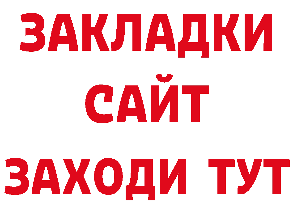 КЕТАМИН VHQ рабочий сайт площадка гидра Апатиты