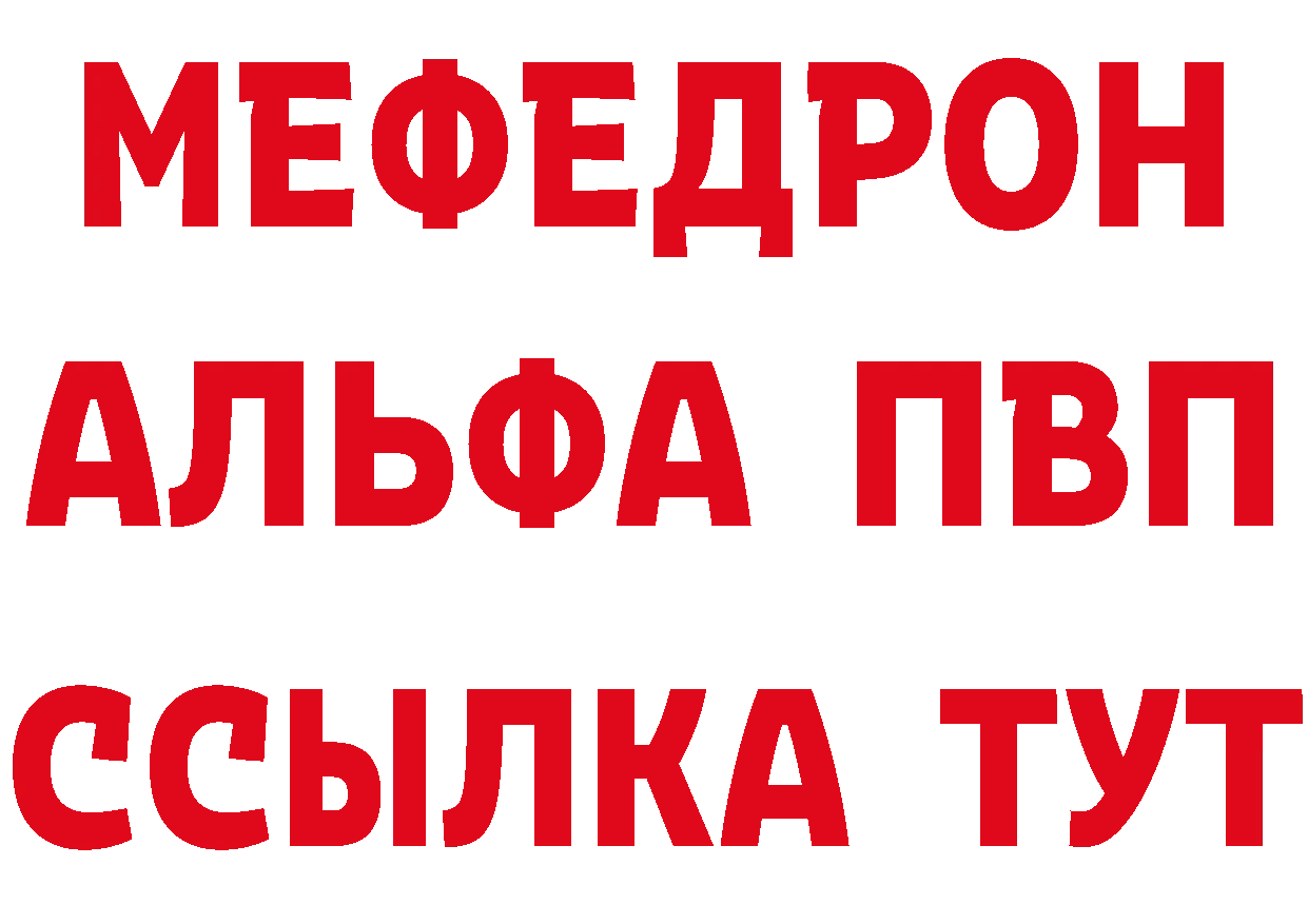 APVP СК КРИС как войти это кракен Апатиты