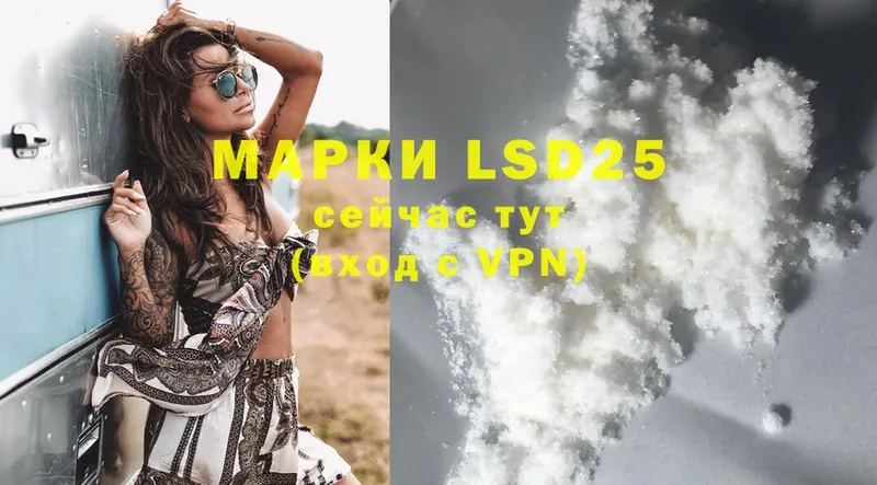 где купить наркоту  Апатиты  LSD-25 экстази кислота 